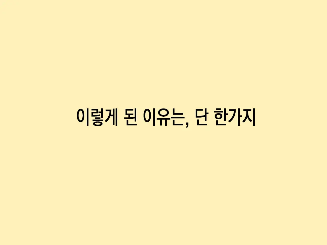 Omorashi Danshi No Oshikko Training | 오줌싸개 남자의 오줌가리기 특훈